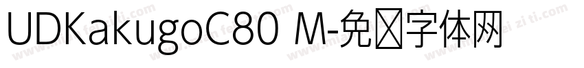 UDKakugoC80 M字体转换
